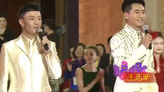 群星 - 二十年后再相会