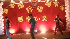 模仿翻唱 - 爱爱舞