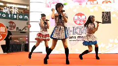 HKT48,AKB48 - 明报即时娱乐
