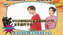 Winner - 周刊偶像 下期预告 WinnerI篇