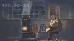 马天宇,动漫专属 - 念夏<秒速五厘米> AMV