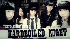 东京女子流 - Say Long Goodbye初披露 Hardboiled Night 第5夜