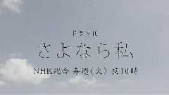 平井坚 - おんなじさみしさ