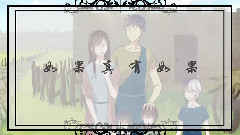 洛天依,言和 - 神之王女