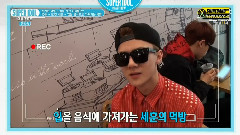 EXO - 神奇的吃法技能IDOL 10位 世勋