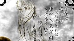 洛天依 - 寻你