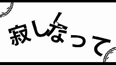 gumi,初音未来 - ソーシャルネットガール