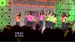 少女时代,Tiffany(少女时代) - Gee & 一位 SBS