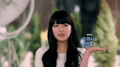 秀智(miss A) - 能源节约CF 40s