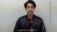 EXO - EXO送祝福 祝爱玛在南京展上 大放异彩