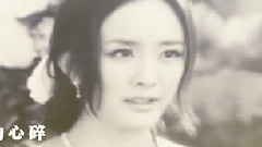 杨幂 - 婚礼的祝福