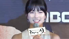 秀智(miss A) - 电影<九家之书>制作发布会