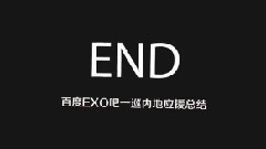 EXO - 一巡内地场应援总结