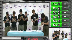 V6 - Mission V6