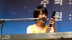 Younha - Auditio