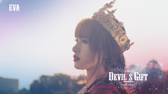 Eva Chen - 魔鬼的礼物