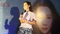 关心妍 - 关心妍广州歌迷见面会 Part1