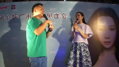 关心妍 - 关心妍广州歌迷见面会 Part2