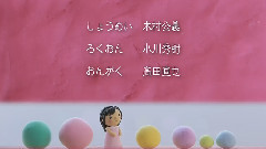 乃木坂46,AKB48 - 乃木坂46 10th特典12.斎藤ちはる