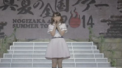 AKB48,乃木坂46 - 乃木坂46 10th特典 6.井上小百合