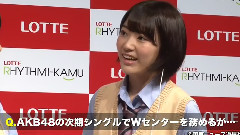 HKT48 - 後の自分に衝撃-ロッテ RHYTHMI-KAMU 記者発表会