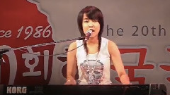 Younha - ほうき星