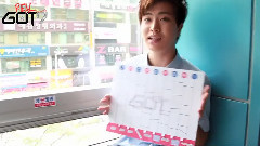 GOT7 - Real GOT7 Manitto Mission 07