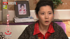 何洁 - <新女婿时代> EP32 何洁Cut