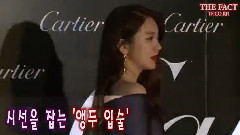 秀智(miss A) - 出席卡地亚100周年纪念活动