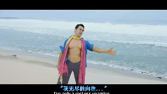 印度群星 - <未知死亡>插曲