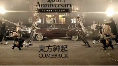 郑允浩 - 歌谣大赏 - TVXQ cut
