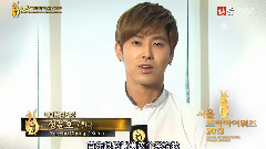 郑允浩,东方神起 - 首尔国际电视节 人气赏- 郑允浩