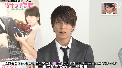 山下智久 - 王様のブランチ P Part
