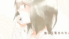 gumi,IA - Now~1years After~