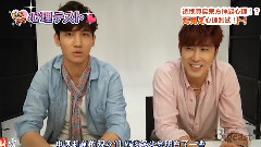 郑允浩,东方神起 - Bigeast 2013 Summer DVD