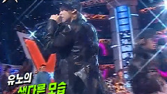 郑允浩,东方神起 - Spokesman & Dance Cut