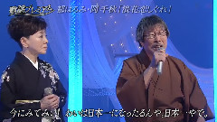 都春美 - 浪花恋しぐれ