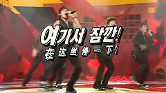 郑允浩,东方神起 - MBC HOT TV捕捉 <向大地头球>NG花絮