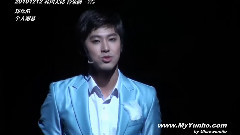 郑允浩,东方神起 - 音乐剧<宫> 个人谢幕