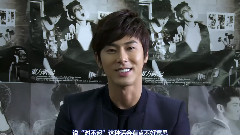 郑允浩,东方神起 - I AM SMTOWN The Days Of Youth 允浩Cut