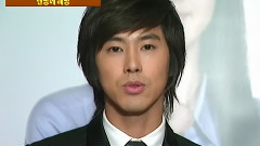 郑允浩,东方神起 - MBC 演艺Plus <向大地头球>记者会幕后访问