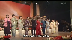 都春美 - 好きになつた人