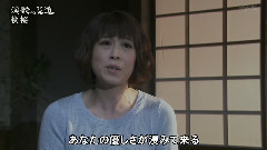 水森かおり - 秋樱
