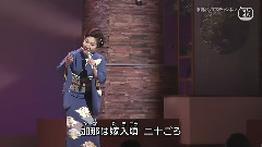 三泽明美 - つむぎ恋唄