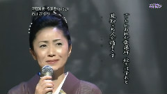 石川さゆり - 津轻海峡冬景色