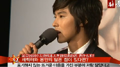 郑允浩,东方神起 - E!News Korea 变身为热血足球选手和瑜卤允浩 [MyYunho]