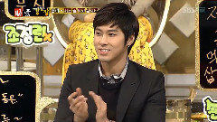 郑允浩,东方神起 - <强心脏> 允浩Cut