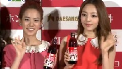 Kara - Mezamashi Kara Cut