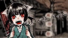 初音未来 - 红鸟捨猫绿