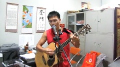 模仿翻唱 - 外婆澎湖湾